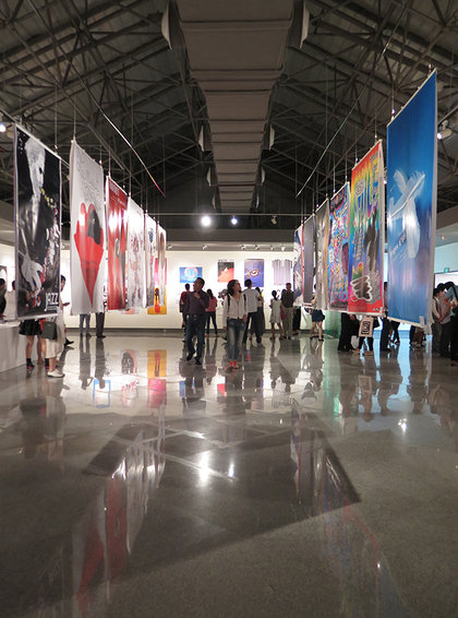 1st International Poster Festival Shenzhen 2015